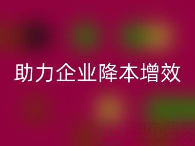 高价乐玩手机网页版登录入口布料厂家：双赢之选，助力企业降本增效与环保责任同行