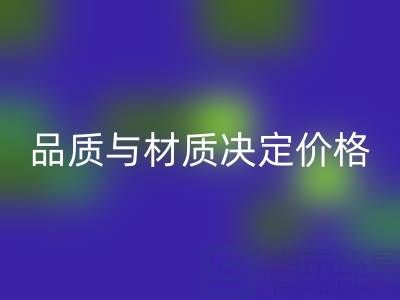 废旧树脂星空手机入口价格：品质与材质之外的关键因素
