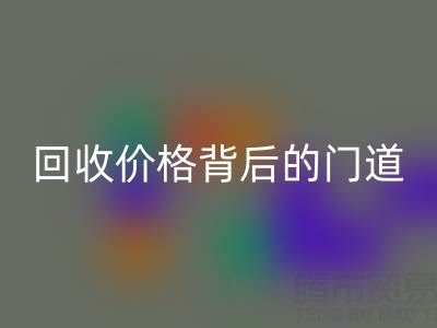 一吨废旧离子交换树脂能卖多少钱？揭秘乐玩手机网页版登录入口价格背后的门道