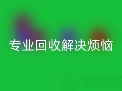 上海库存真丝星空手机入口电话，专业星空手机入口解决烦恼