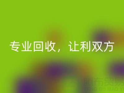 上海库存真丝星空手机入口电话大揭秘：专业星空手机入口，让利双方