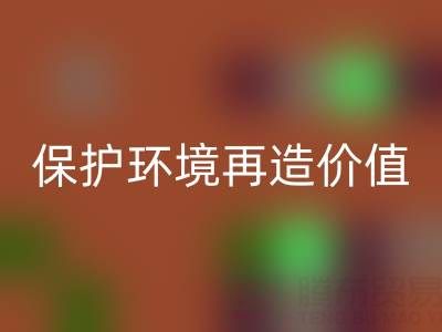 上海库存真丝星空手机入口公司：公益星空手机入口，保护环境再造价值